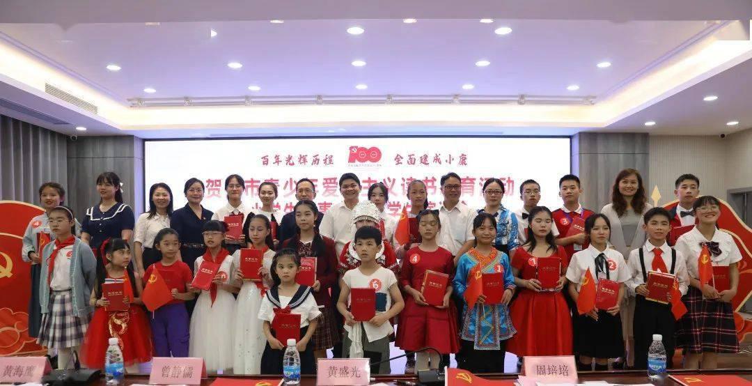 救援猎人的小孩